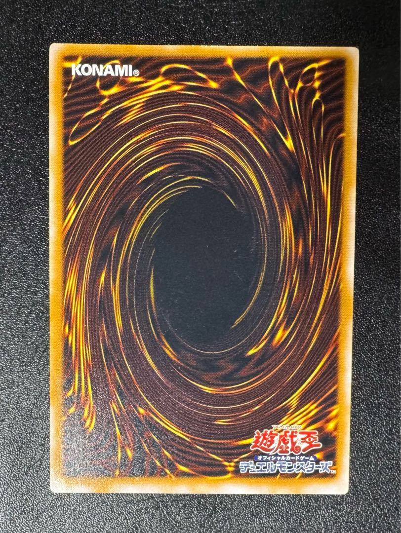 仮面魔獣マスクドヘルレイザー/悪魔族/遊戯王カード/レリーフ/アルティメットレア 仮面魔獣マスクドヘルレイザー/悪魔族/遊戯王カード/レリーフ
