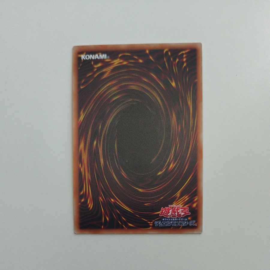 @2 @2 Right Leg of the Forbidden One Prismatic Secret Rare WPP3-JPS04