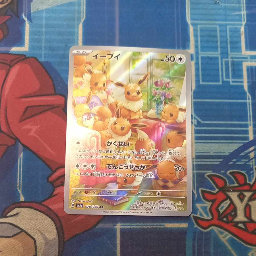 State B State B Eevee AR 078/066 1枚