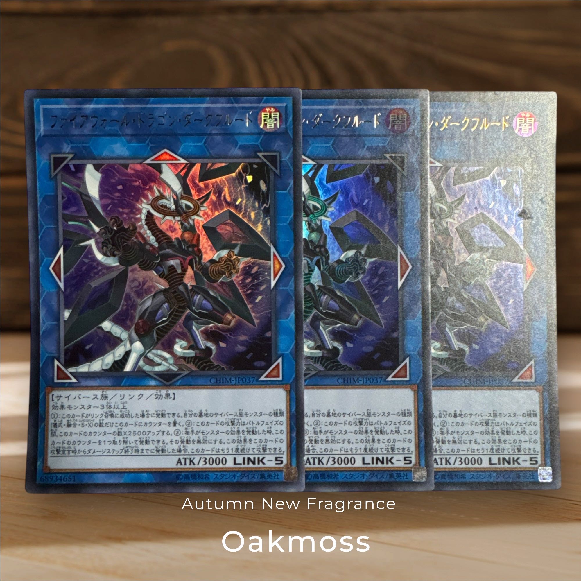 ファイアウォール・ドラゴン・ダークフルード ウルトラレア JP037 1枚