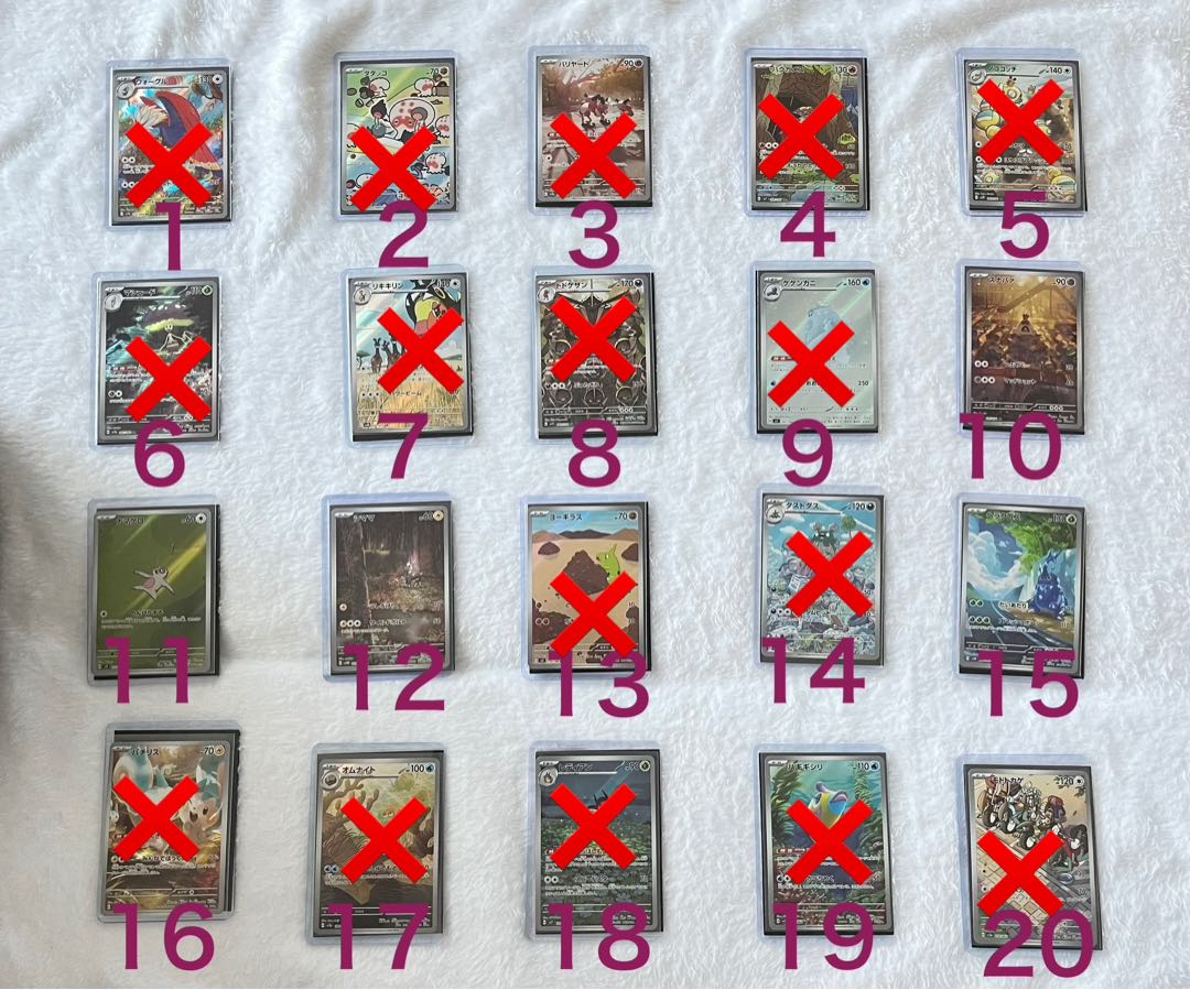 【完売】2025あけおめ！ポケモンver.オリパ