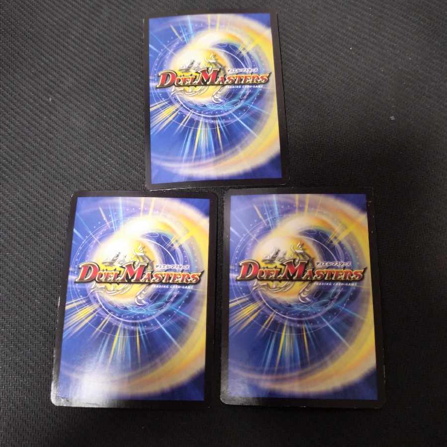 天災 デドダム 黒トレ　濡れ後有り