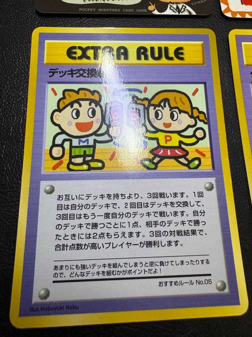 拡張シートセット ポケモンカード旧裏 11枚