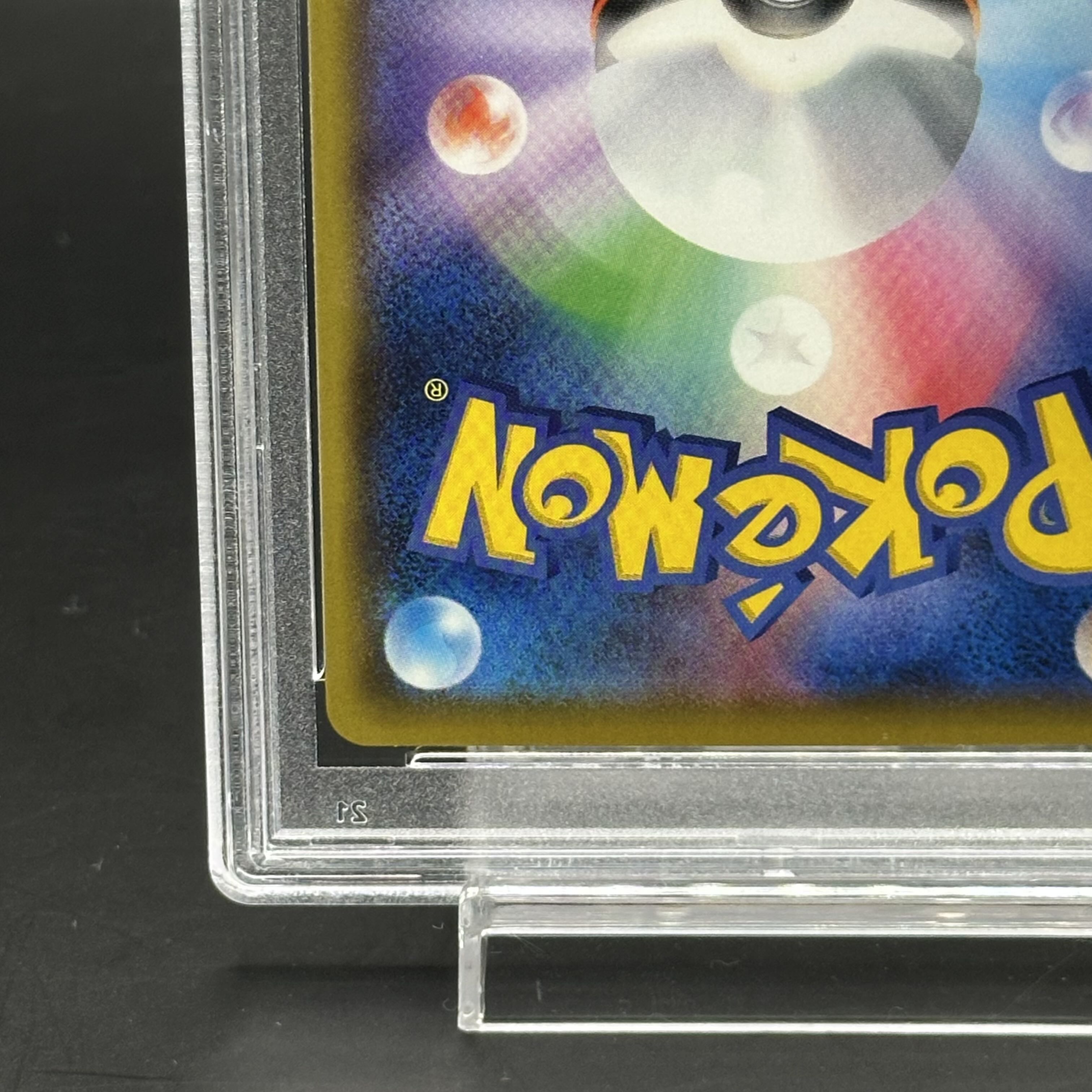 [PSA10] Reshiram (25th) PROMO PROMO 020/025