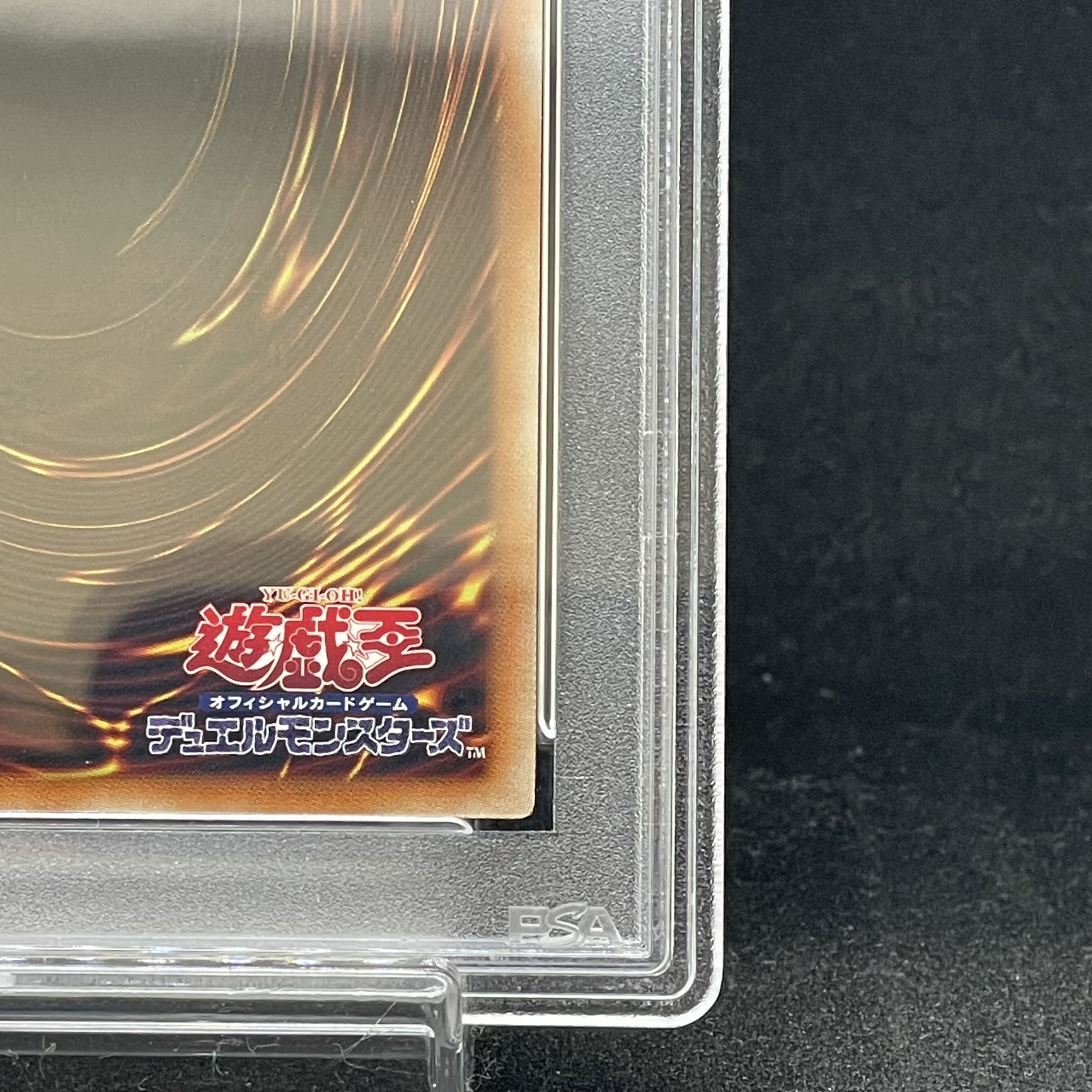 [PSA10] Chaos's Three Demon Lords: Overframe Prismatic Secret Rare CORI-JP029 1枚