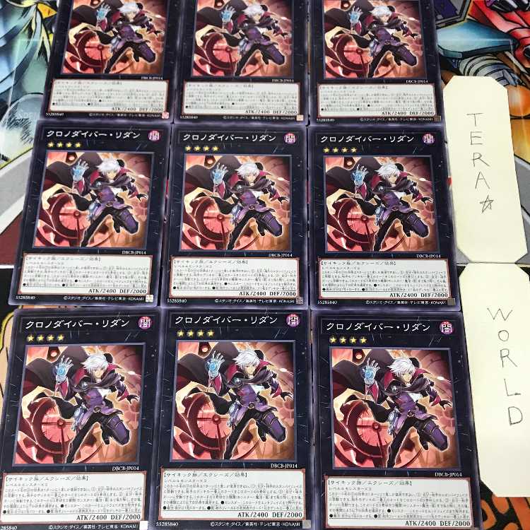 1 Normal Parallel, Trap, Set of 9, Tera. 9枚