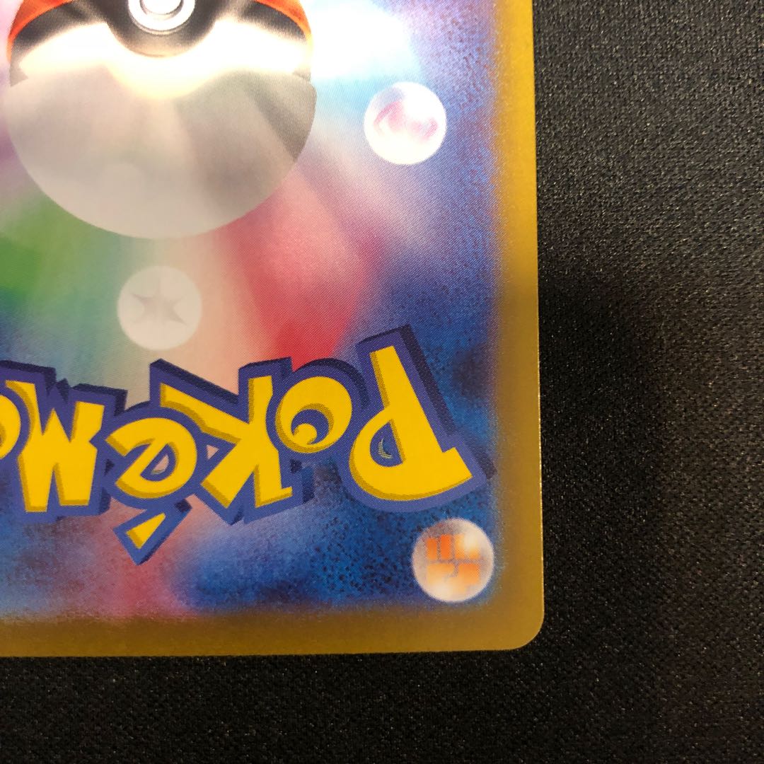 Noctowl (Poke Ball pattern/mirror) 128/187