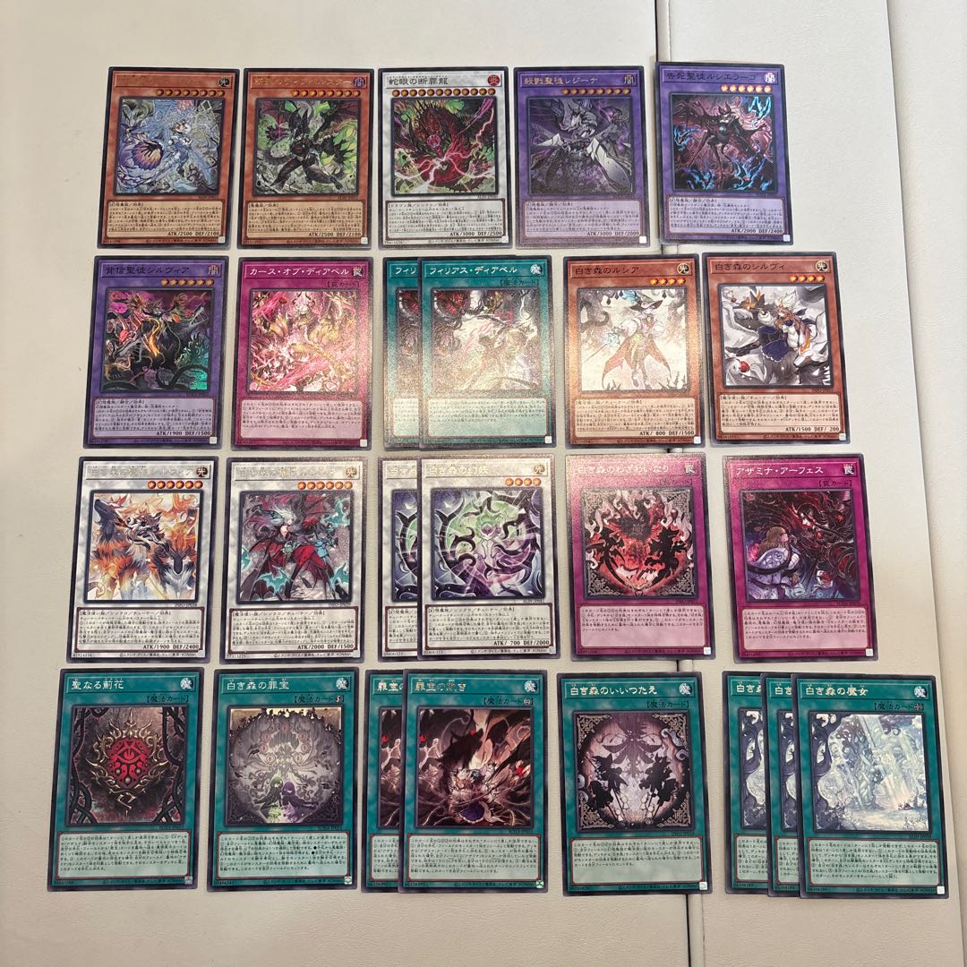 White Forest Theme Deck Parts