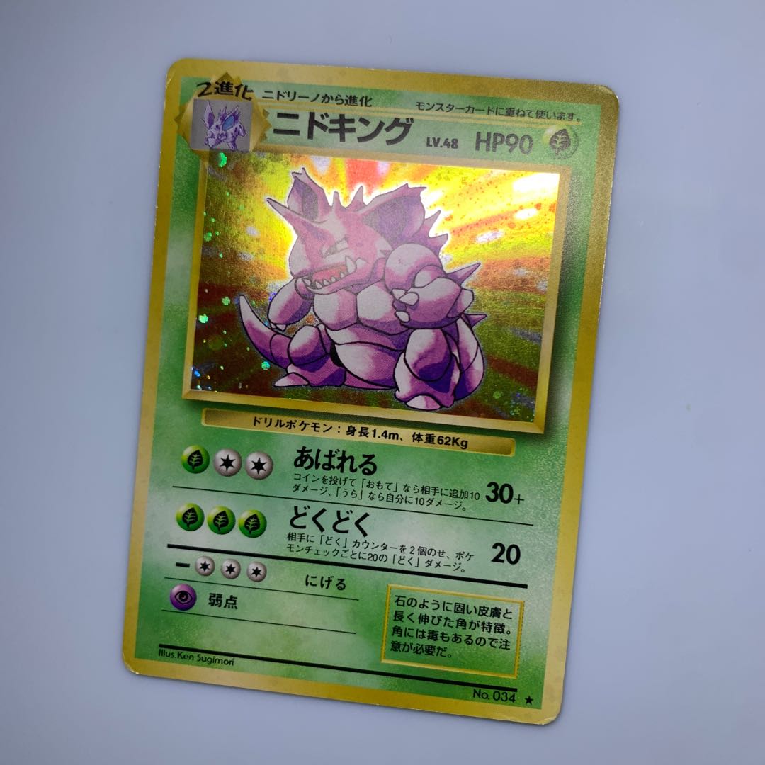 Nidoking Pokémon card old back