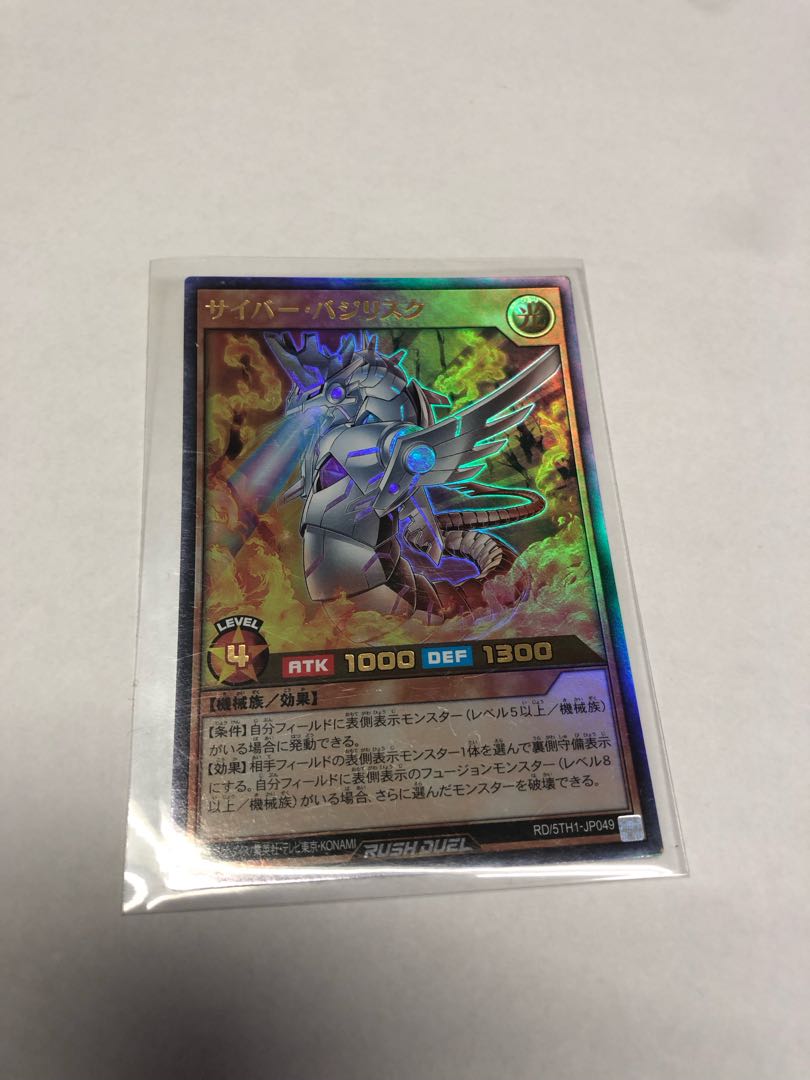 Cyber Bajaj Squirrel Ku UR RD/5TH1-JP049