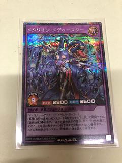 Metallion MediStar SE RD/LGP2-JP018 1枚