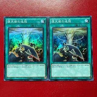 Qb 堕天使の追放 スーパーレア JP034