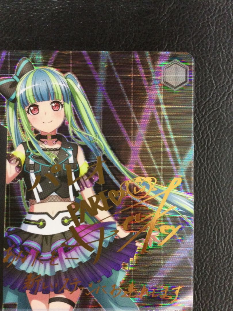 ① (傷有り) “Rausch und／and Craziness ll”パレオ(サイン入り) SP BD/WE34-27SP 1枚