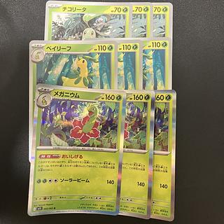 メガシンフォニア」の激安通販 | magi