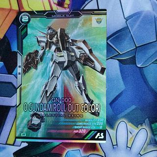 ０ガンダム【ロールアウトカラー】