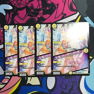 Cassis & Pine｜My spark makes me melt R 36/89