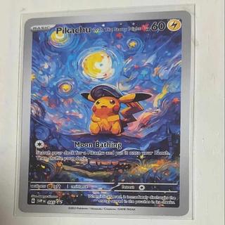 ポケモンカード ゴッホ ピカチュウ 星月夜
