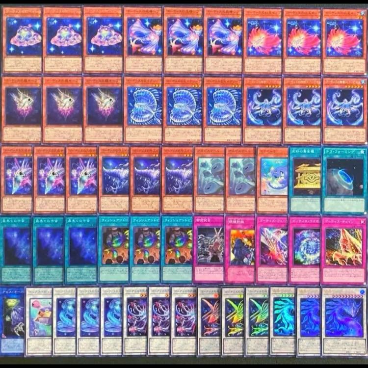 遊戯王【超本格構築！！】ゴーティスデッキ４０枚 1枚