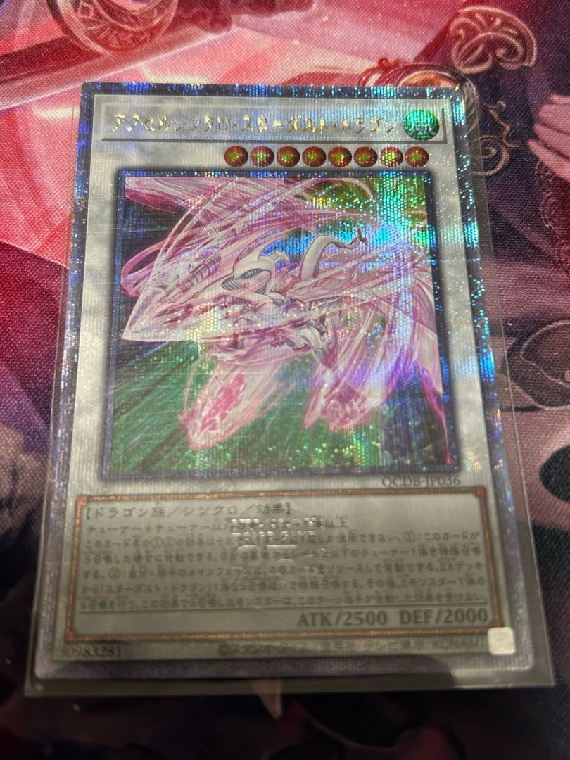 Accel Synchro Stardust Dragon QCSE, 25th Siku QCDB-JP036