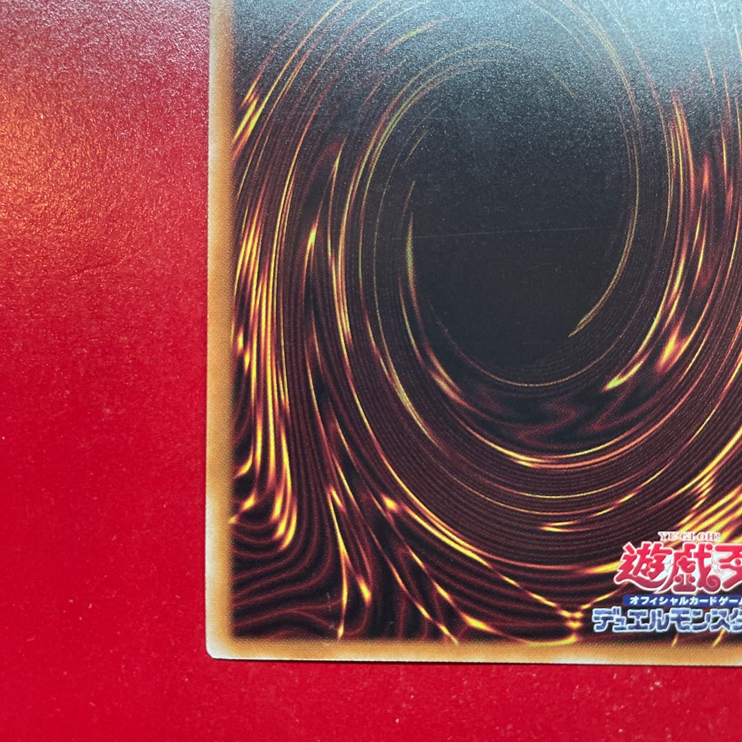 Akq. Artifact - Longinus QSE JP007