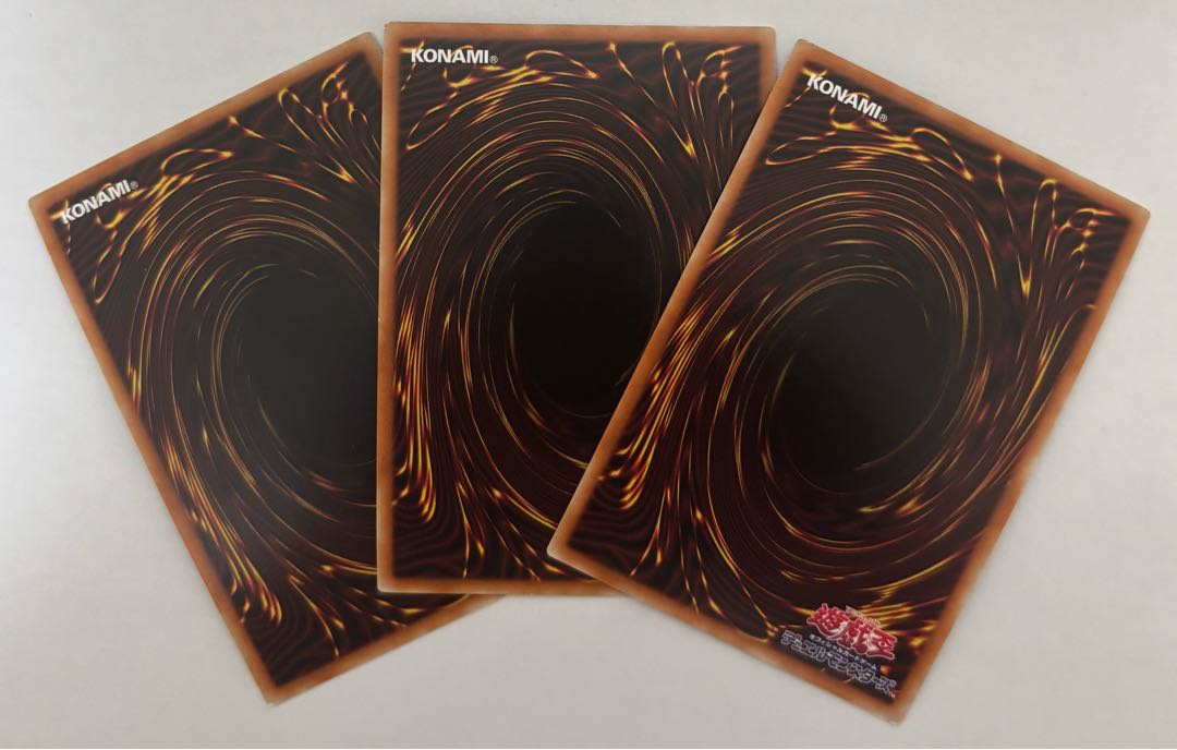 真紅眼の黒竜　ウルトラレア　3枚セット