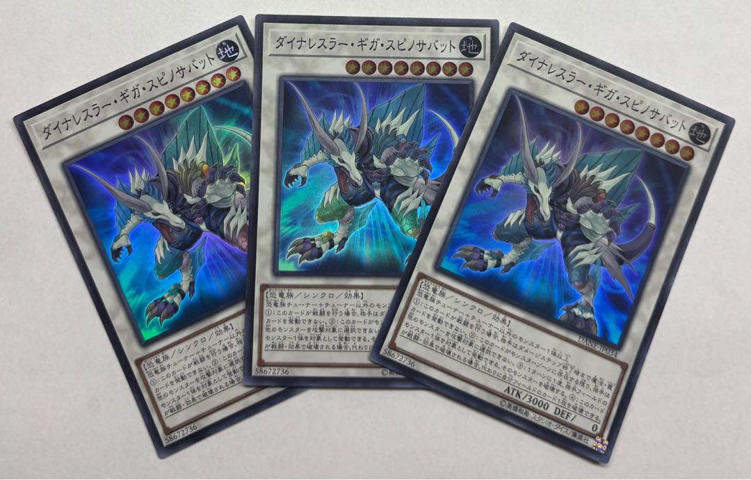 Dinowrestler Giga Spinosavate Super Rare Set of 3