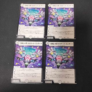 「逆相」の頂 オガヤード・スンラート 10/19　4枚