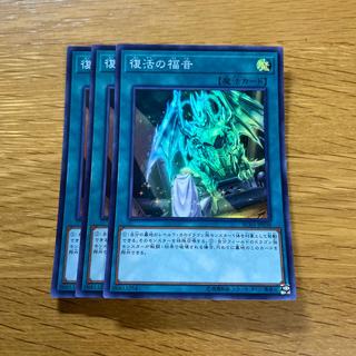 Return of the Dragon Lords Super Rare JP038 1枚