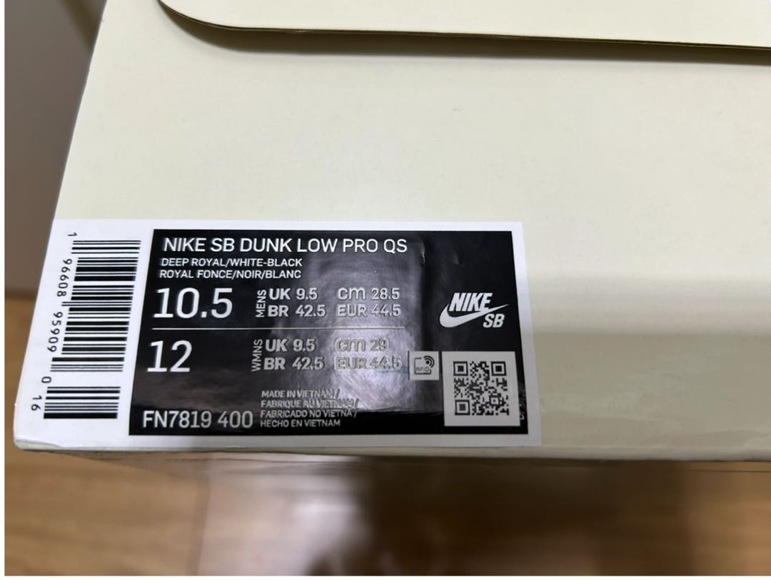 ボーンレイズド × ナイキ SB ダンク ロー プロ QS "ワン ブロック アット ア タイム"ディープロイヤルブルー/ホワイト/ブラック 28.5cm