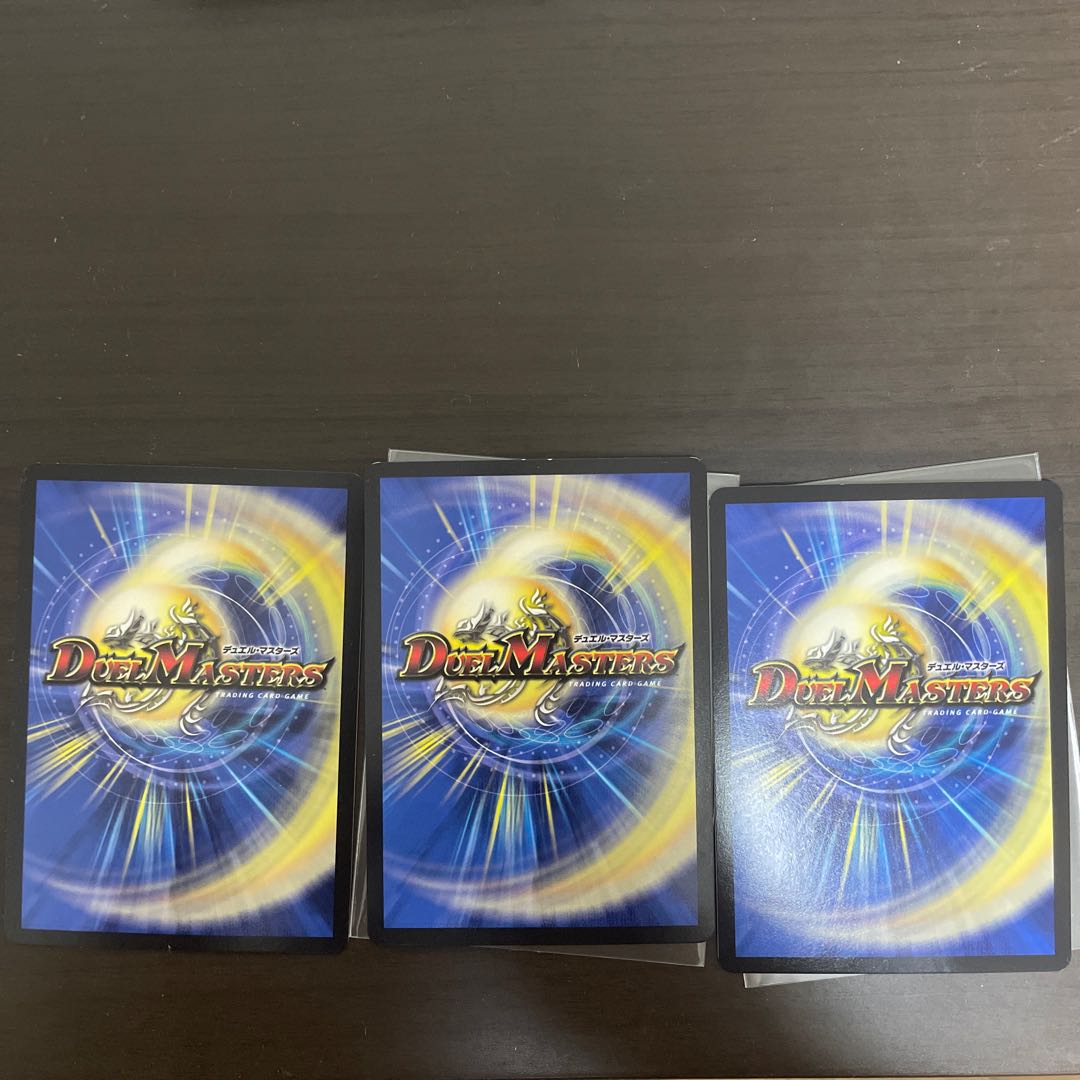 ∞Eternal Dragon Gemm Emperor SE (Secret)5/(Secret)12