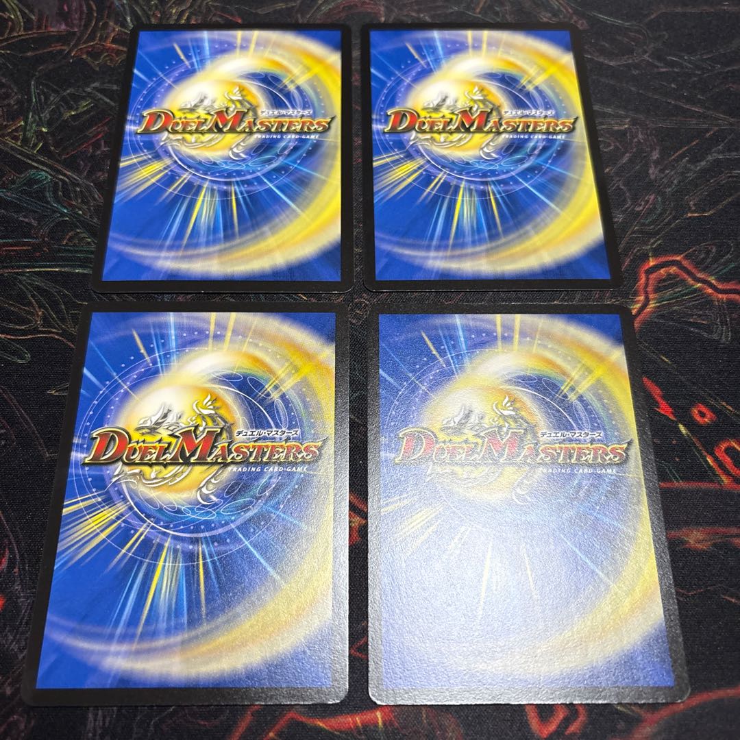 [4 sheets] The Treasure of Ur R 13/78 4枚