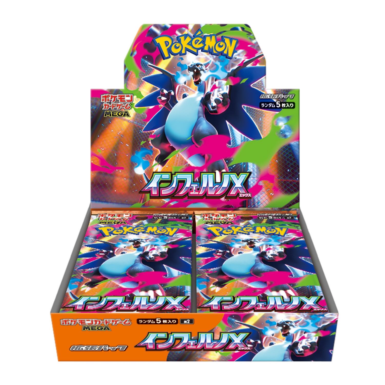 Pokémon Card Game MEGA Expansion Pack "InfernoX" 1 carton, new, unopened 12BOX
