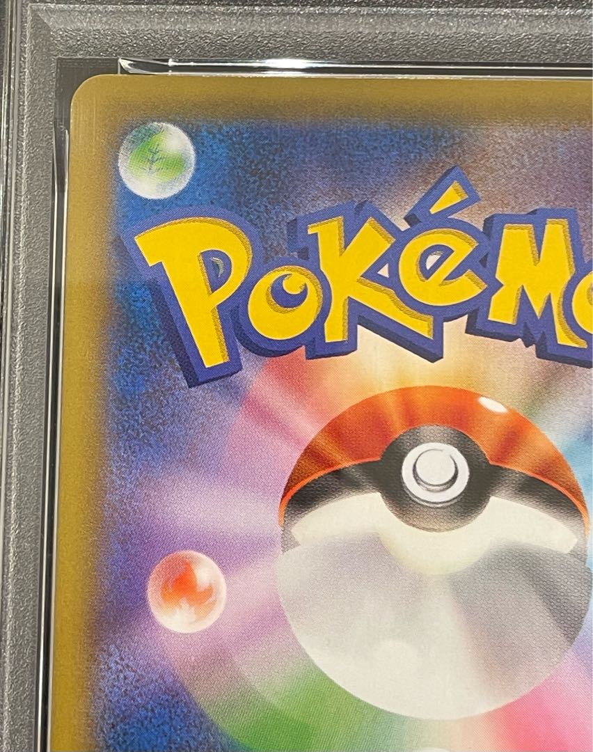 【PSA10】ウッウ 見返り美人 切手セット PROMO 226/S-P 1枚