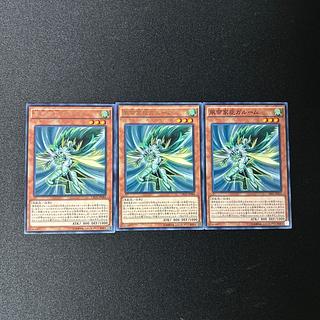 4181 Garum the Storm Vassal☆4640