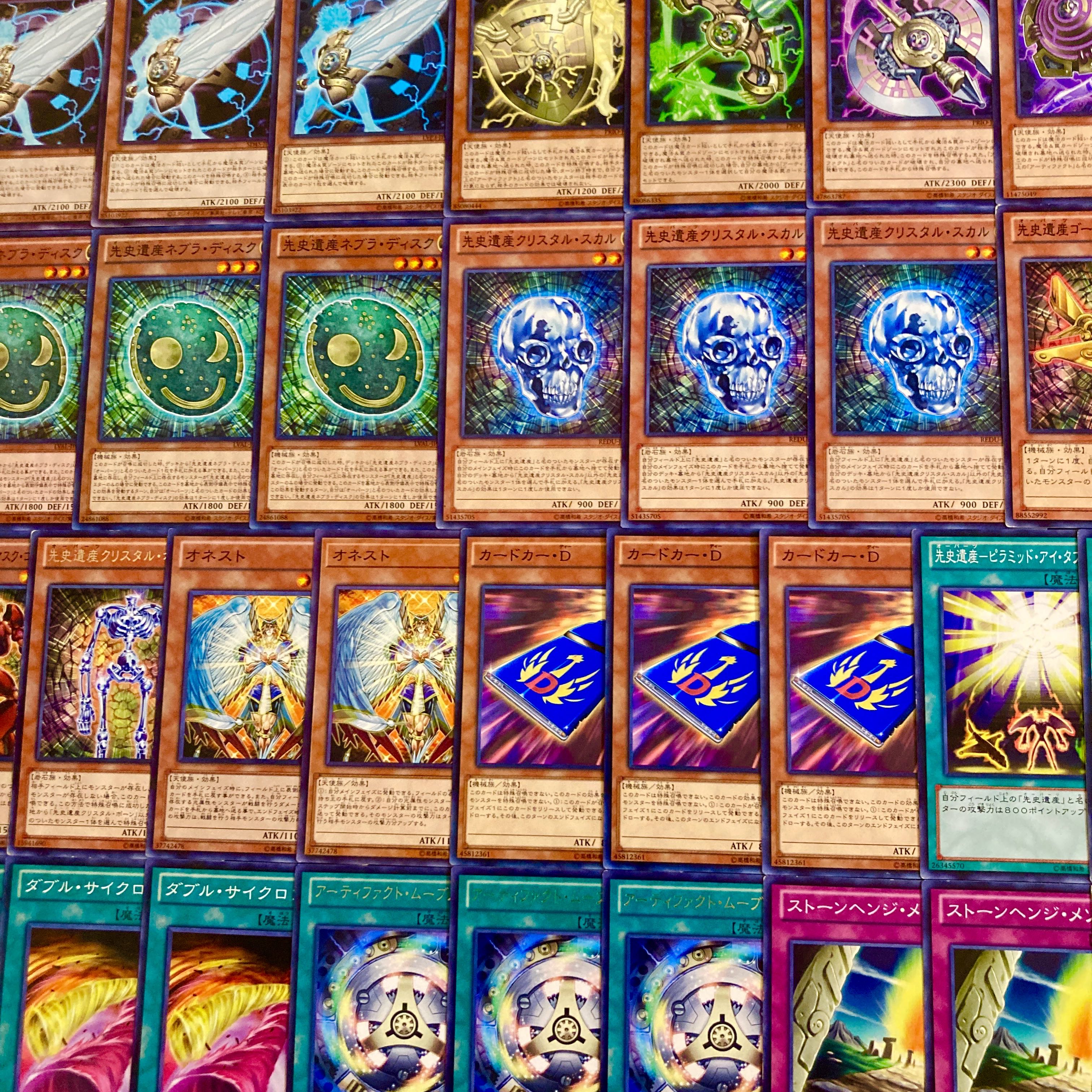 Yu-Gi-Oh [2014 Environment! Gateball Construction!!!] 40 AF Prehistoric Heritage Deck 1枚