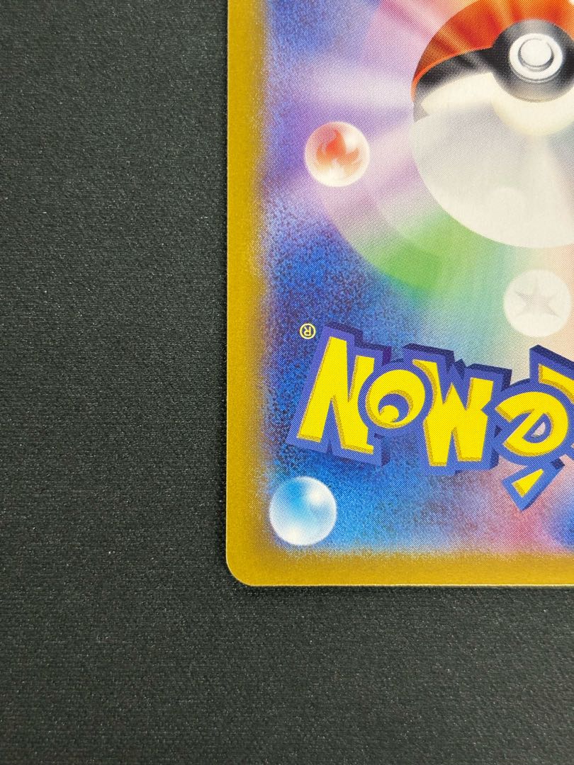 Meowth192/SV-P AR Promo