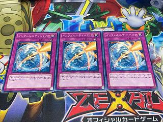 Y-3522 インフェルニティ・バリア ノーマル JP010