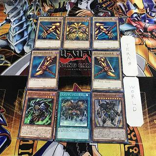 Exodia the Forbidden One 1 Millennium Parts Set Tera