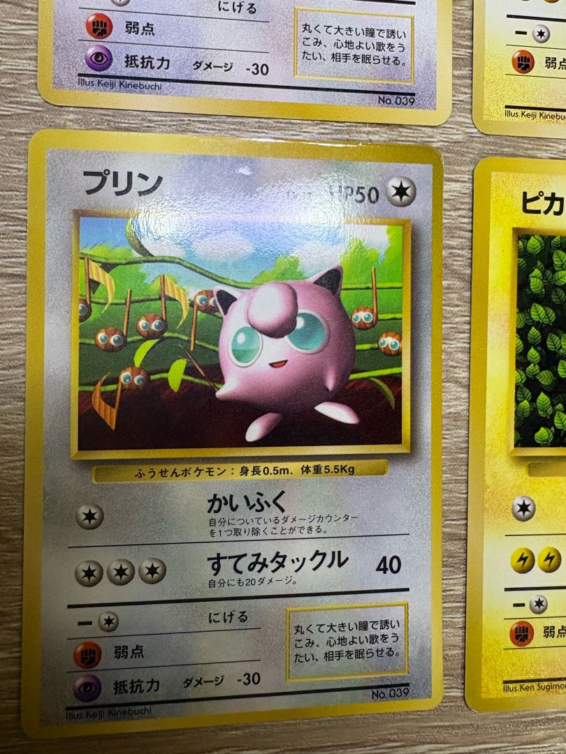 Pikachu/Mew/Mewtwo promo & how to play Pokémon cards set 10枚