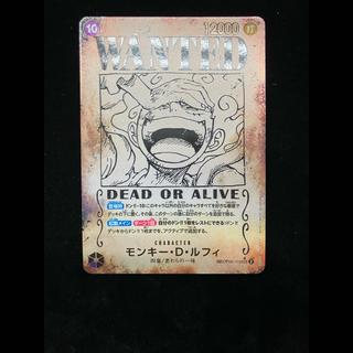 Monkey D. Luffy (Parallel) (Wanted Poster) SP OP05-119 1枚