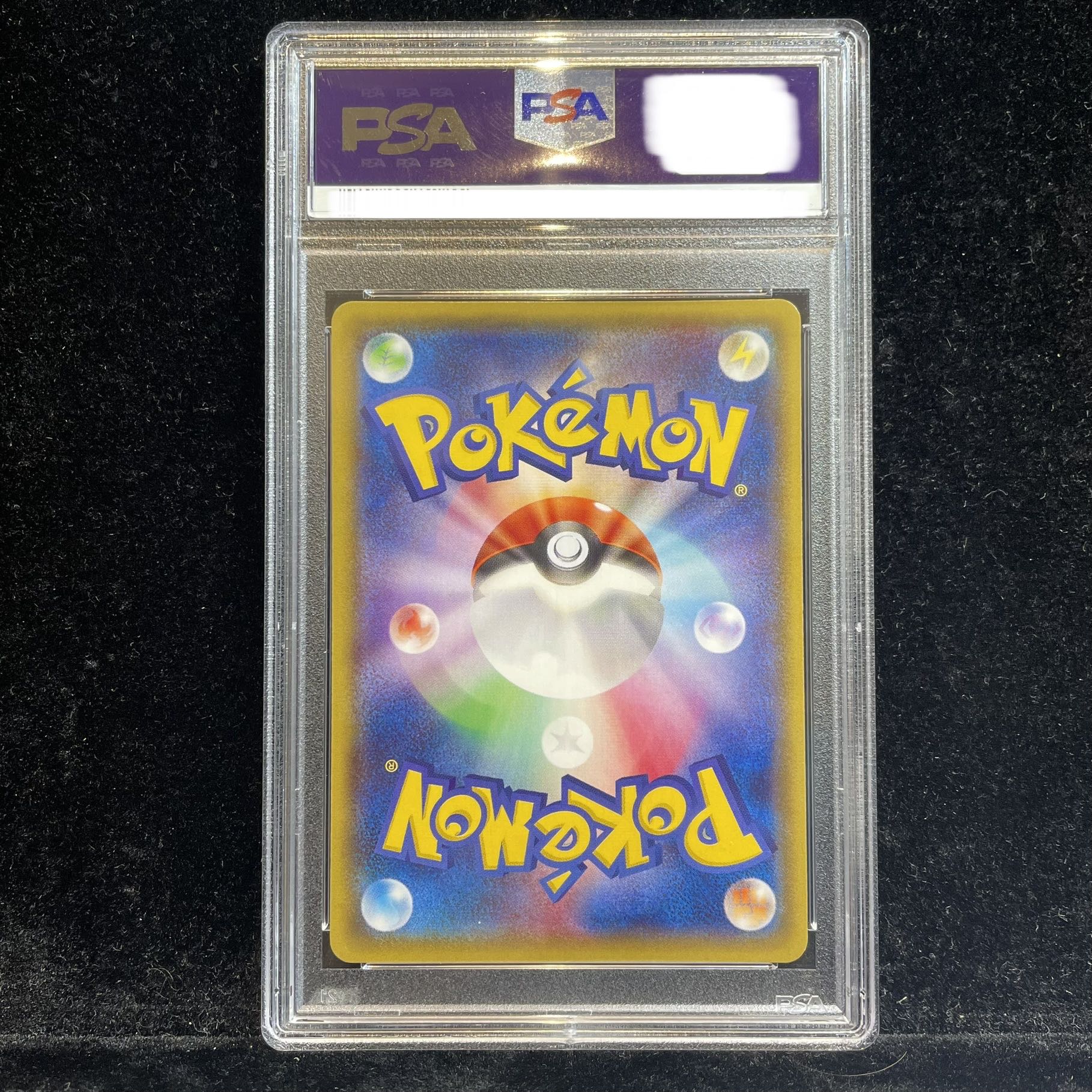 【PSA10】メガトウキョーのピカチュウ PROMO 098/XY-P 1枚