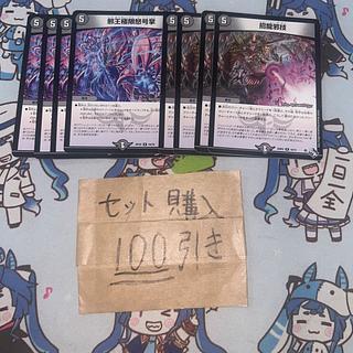 milligram2817 inviting dragon evil technique evil king extreme rage palm