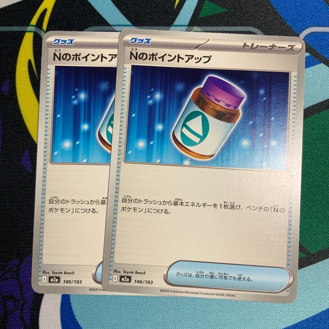 Leading the Explore family 172/187