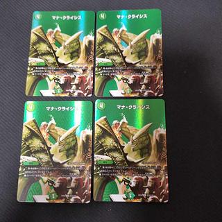 Mana Crisis U-foil Psychic32/Psychic38