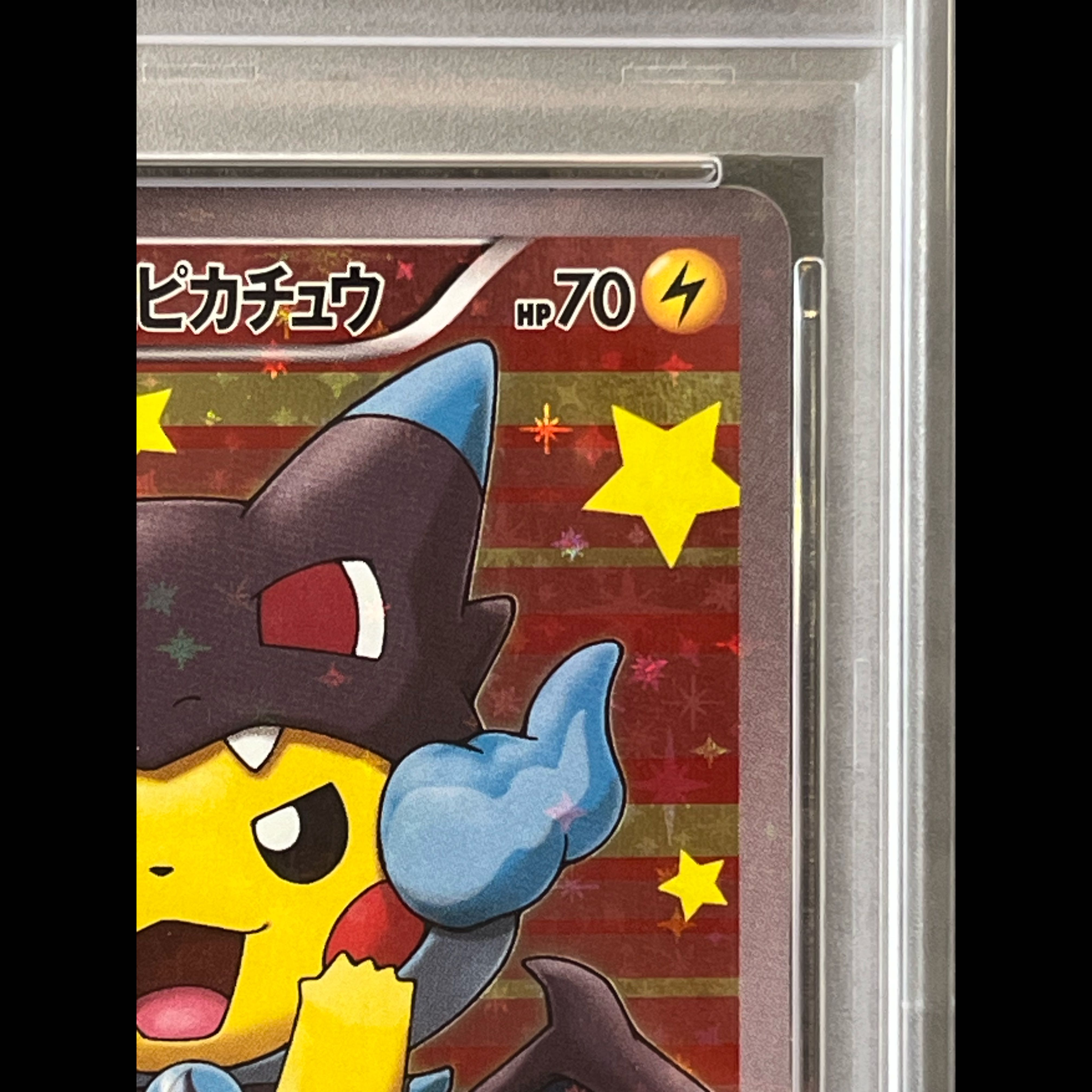 【PSA10】ポンチョを着たピカチュウ PROMO 207/XY-P 1枚