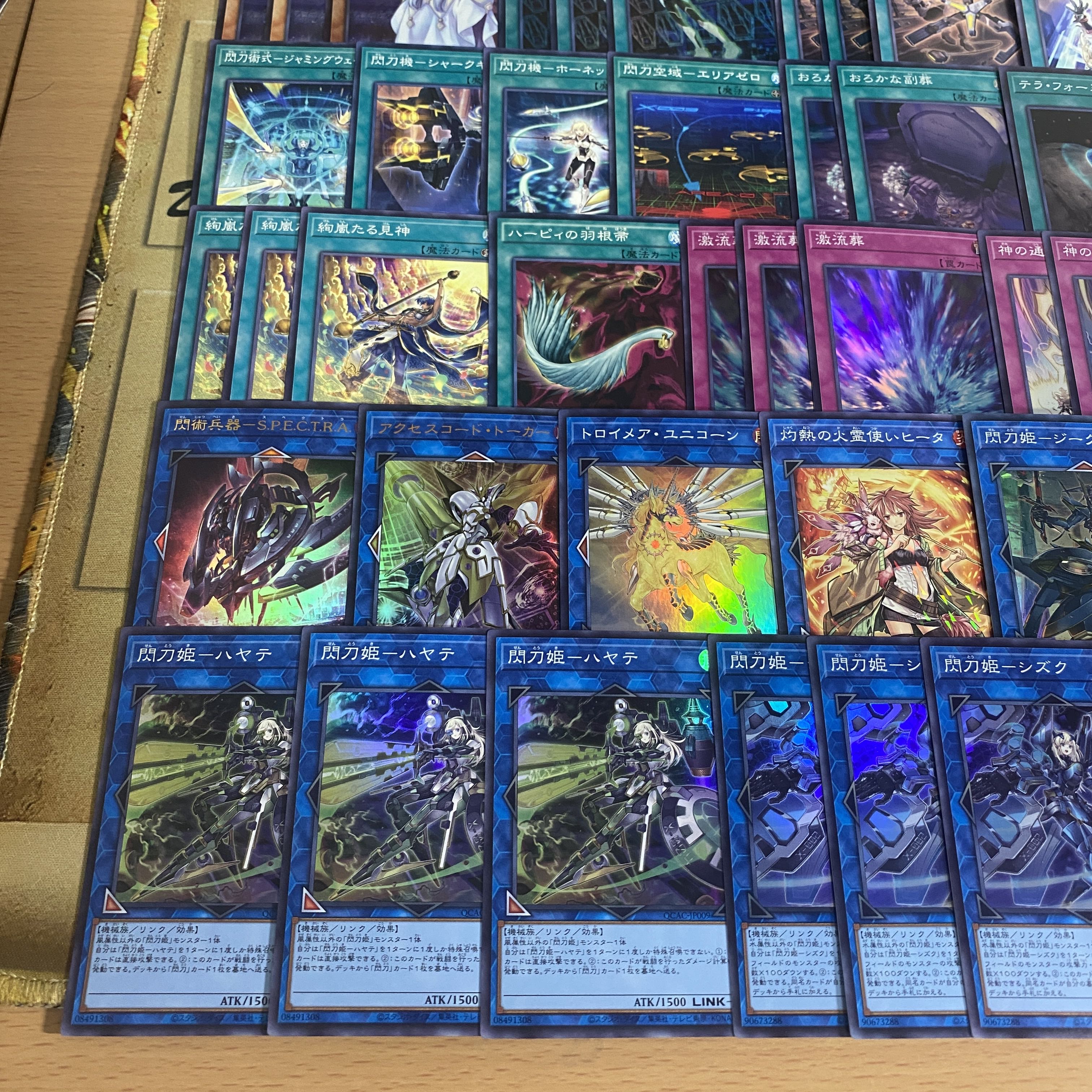 閃刀姫 デッキ【以下検索 遊戯王 閃刀姫カガリ 本格構築 まとめ売り 初期 2期 レリーフ ゲートボール デッキパーツ】 1枚