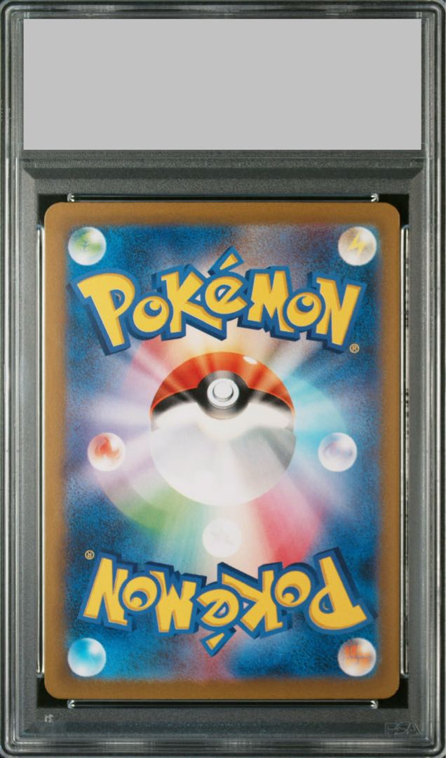 【PSA10】パラソルおねえさん SAR 089/062 1枚