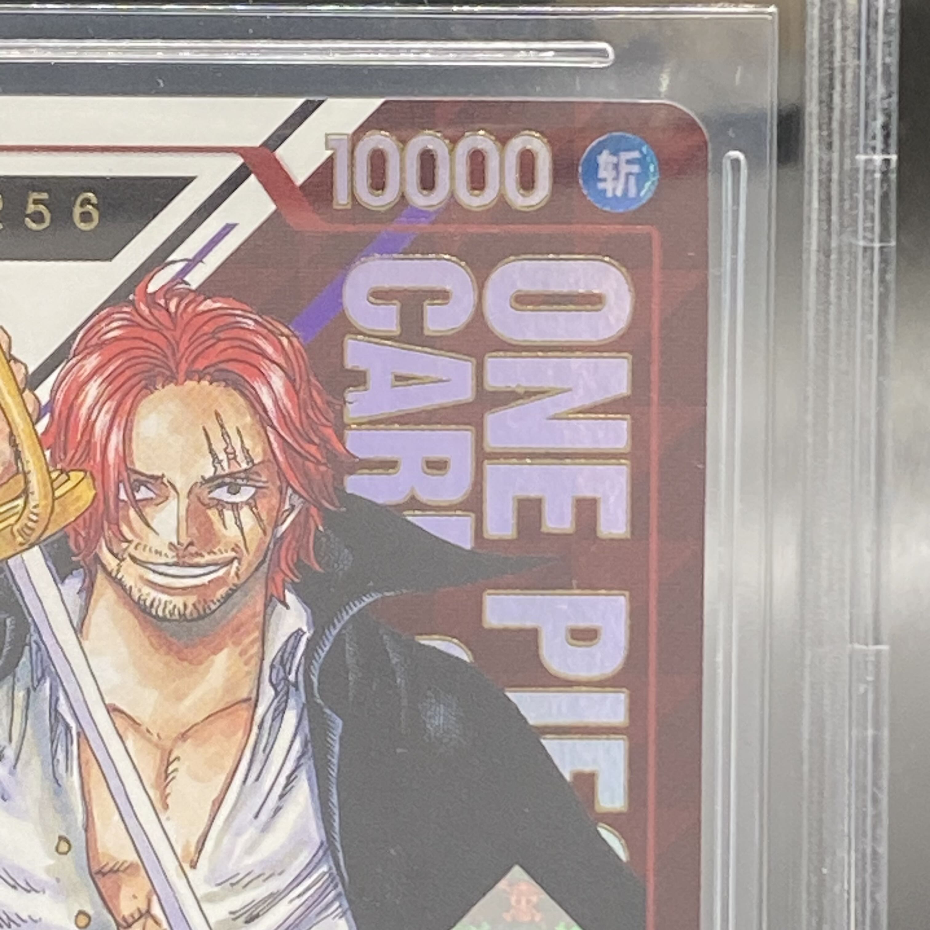 BGS10] Shanks (杰克斯) Serial Numbered Flagship Battle Promo OP01-120 Simplified Chinese