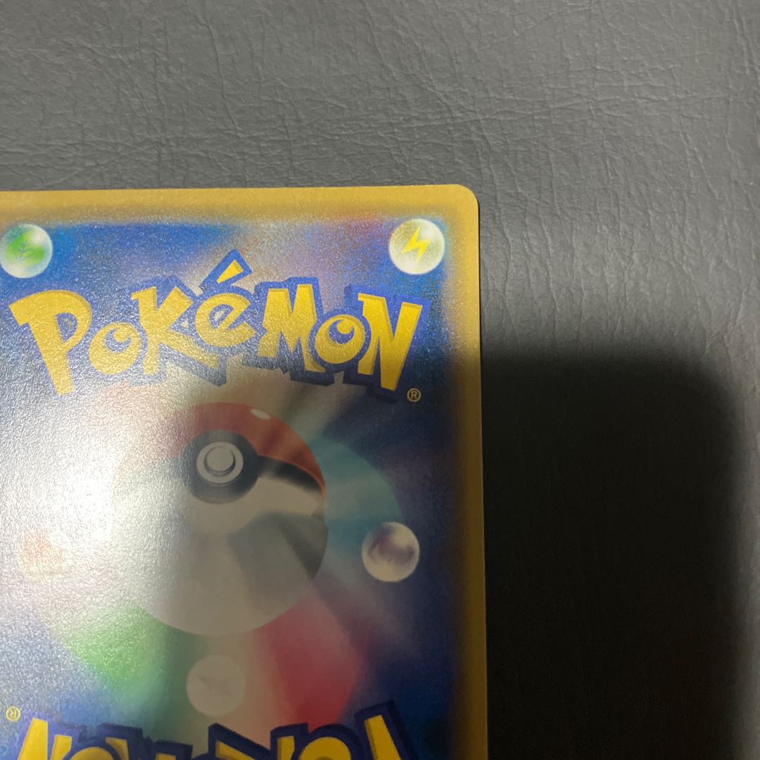 Condition: A Pokemon Armored Mewtwo Promo 1枚