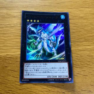 バハムート・シャーク ウルトラレア JP073 1枚
